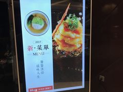 -苏浙总会(国金中心店)