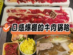-尚合里潮汕牛肉火锅(海沧店)
