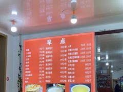 -老舅老蒙肉饼非遗店(一店)