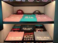 -悠航SLOWBOAT(三里屯店)