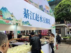 -观音桥步行街