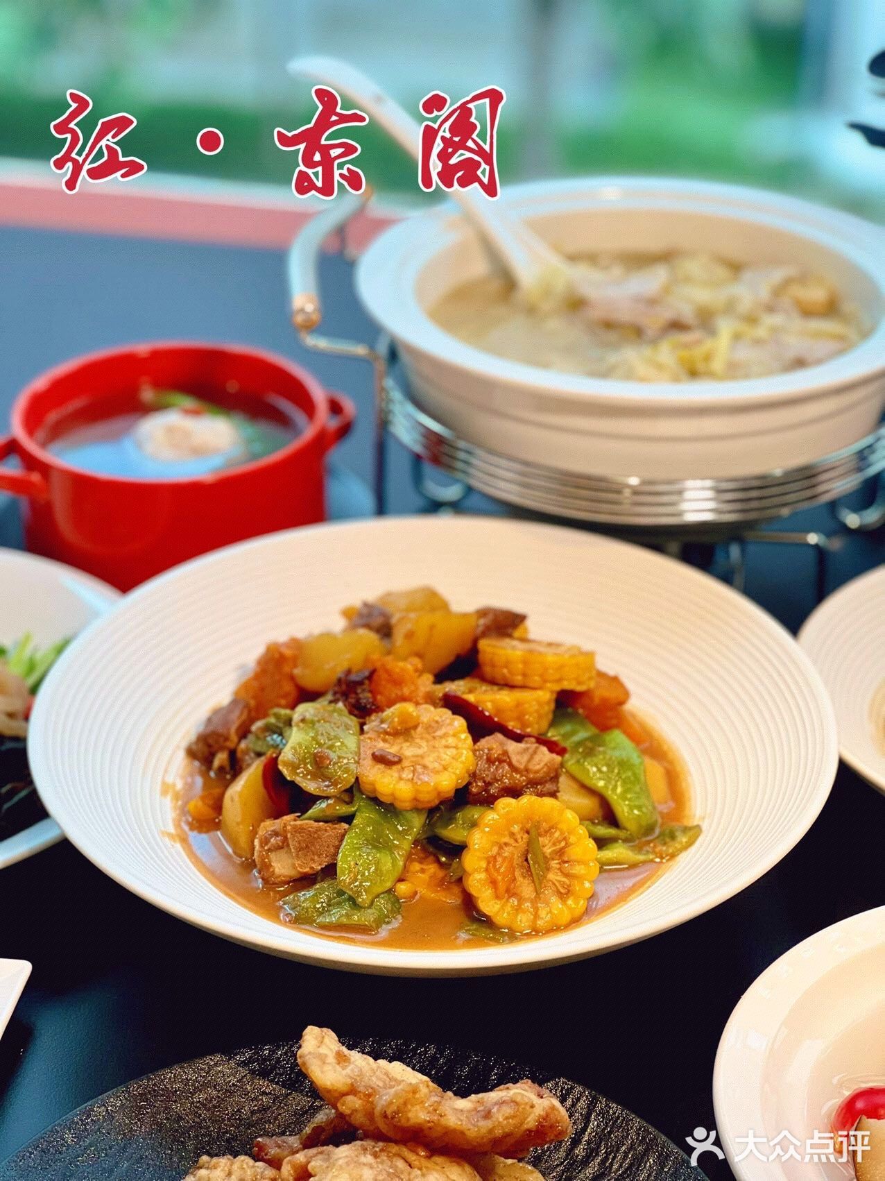 我想⁉️这一定是西安首家浪漫且正宗的东北菜馆子‼️