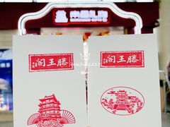 -南昌昌北国际机场