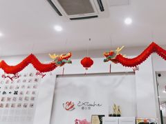 -爱小荷艺术中心(新北校区)