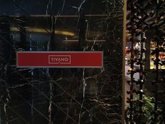-Tivano意大利餐厅(成都居舍酒店)