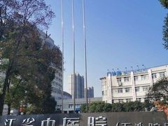 -浙江省中医院(钱塘院区)