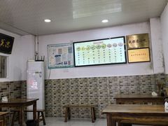 -洁美凉粉店(温江店)