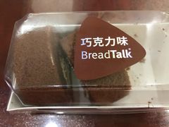 -BreadTalk面包新语·烘焙蛋糕(深业上城店)
