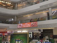 -镇江宝龙广场