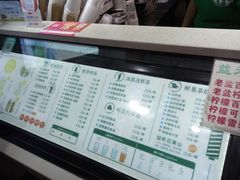 菜单-益禾堂(三亚金鸡岭店)