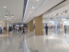 -新奥购物中心