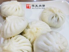 牛肉大葱包子-华天二友居肉饼(新街口店)