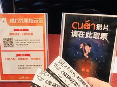 -SFC上影影城(港汇永华IMAX激光店)