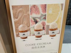 -M Stand(杭州萧山万象汇店)