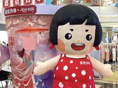 -皇庭广场(福华三路店)