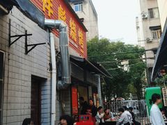 -小胡子祥彪烧烤(北湖总店)