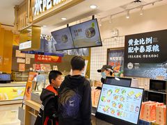 -米陀饭团•紫菜包饭(中华广场店)