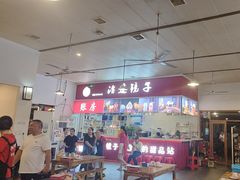 -冶建镜子·老南昌大排档·江西虾王(总店)