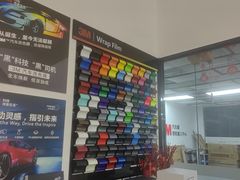 -车友必成·3M汽车贴膜/隐形车衣/改色膜(成都店)