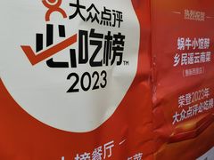 -蜗牛小馆醉乡民谣云南菜(惠新西里店)