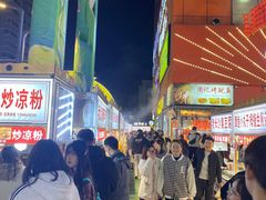 -铜锣湾国际购物中心