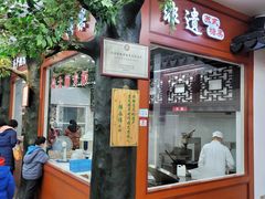 门面-稻香村(观前街店)