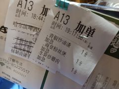 -田趣园长沙菜(天安云谷店)