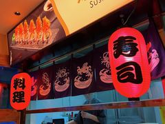 -御水泉·国际水疗会(广州长隆店)