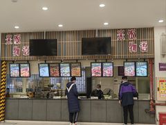 -重庆鲁能巴蜀中学食堂