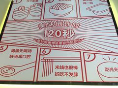 -陳生記米线·始于1989(体育场路店)