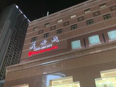 -詹爷爷乌节路街头冰淇淋