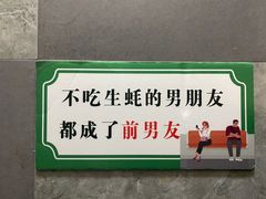 -蚝堡·生蚝海鲜烧烤物种起源•海肠捞饭(刘公岛店)