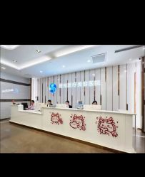 -烟台曙光医疗美容医院