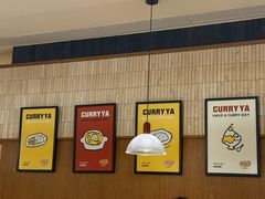 -CURRY YA 熟成咖哩專門店(深圳湾万象城店)