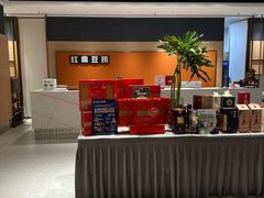 -红鼎豆捞·非遗鲍皇汤火锅(宝丰路店)