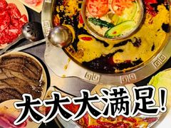 -洞亭火锅(防空洞总店)