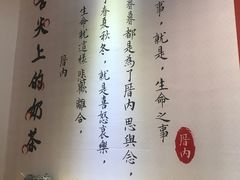 -厝内小眷村(天河南一路店)