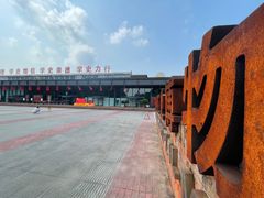 -柳州工业博物馆