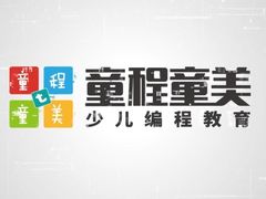 -童程童美少儿编程乐高机器人(世纪都会校区)