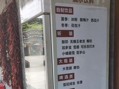 -周老三跷脚牛肉·全牛火锅(非遗传承店)