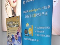 -新达口腔(华东理工大学店)