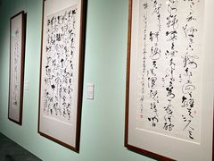 -岭南美术馆