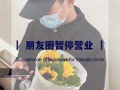 -循礼门鲜花花市(武汉循礼门店)