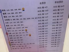-赵家馆(燕山大街店)
