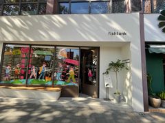 门面-fishtank鱼缸咖啡(三山街店)