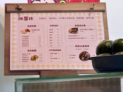 -张果佬年糕卷(科巷店)