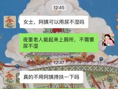 -天鹅到家·保姆月嫂育儿嫂(总店)