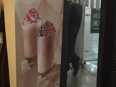 门面-星巴克(北京南站第三店)