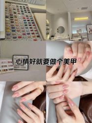 -蜜丝卡伦美甲美睫半永久