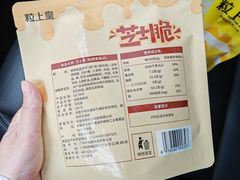 -粒上皇(崇文门店)